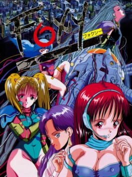 Cover of Foxy