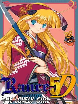Cover of Rance 5D: The Lonely Girl